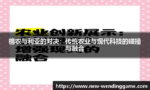 问鼎娱乐APP
