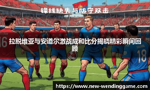 问鼎娱乐APP