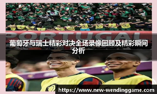 问鼎娱乐平台